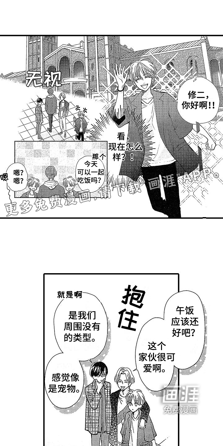 第6话0