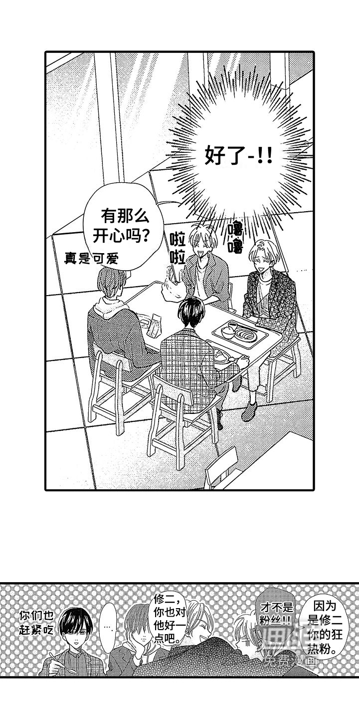 第6话2