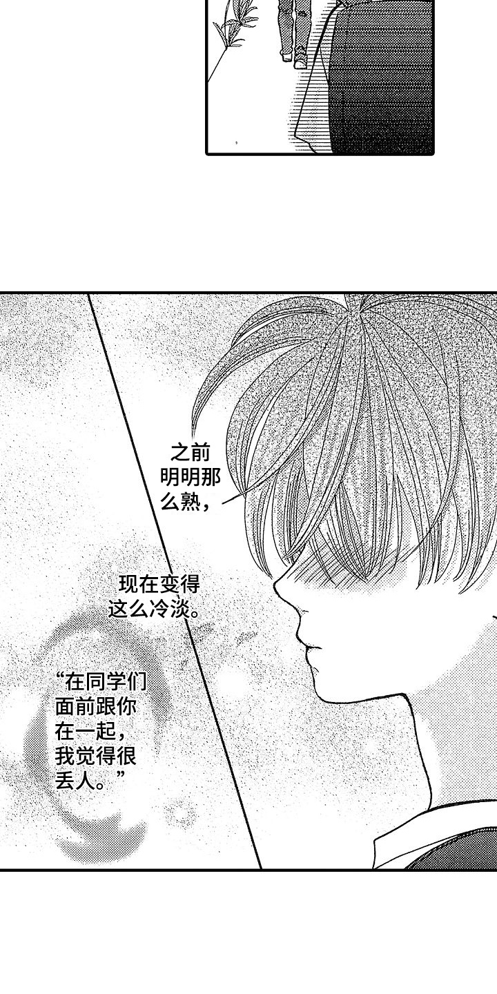 第3话1