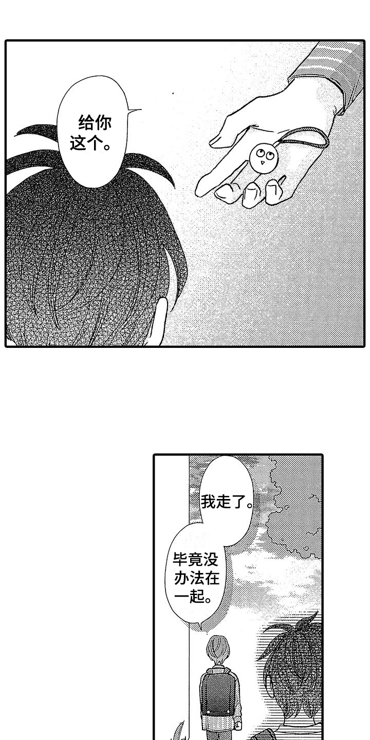 第3话0
