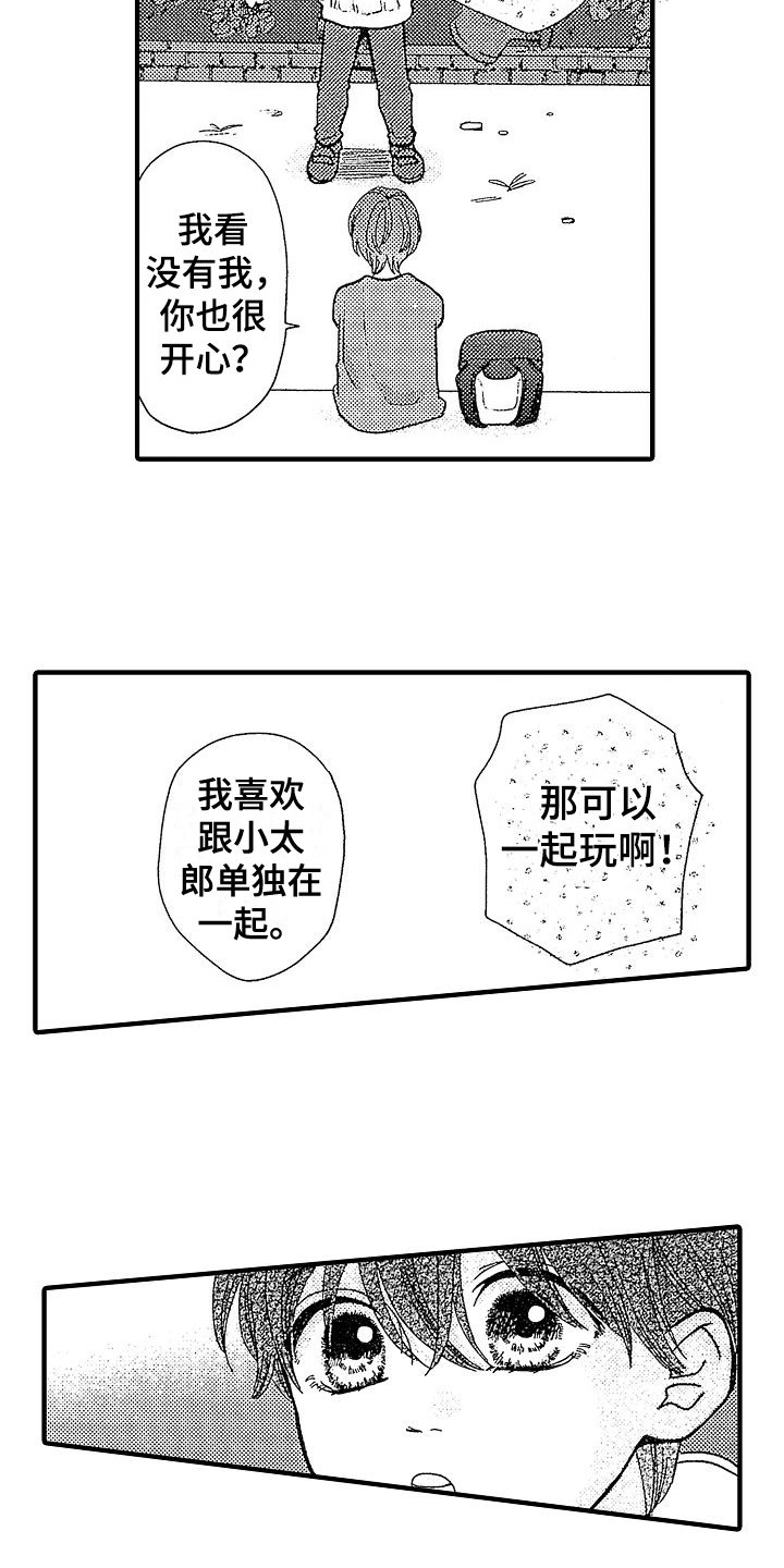 第2话4