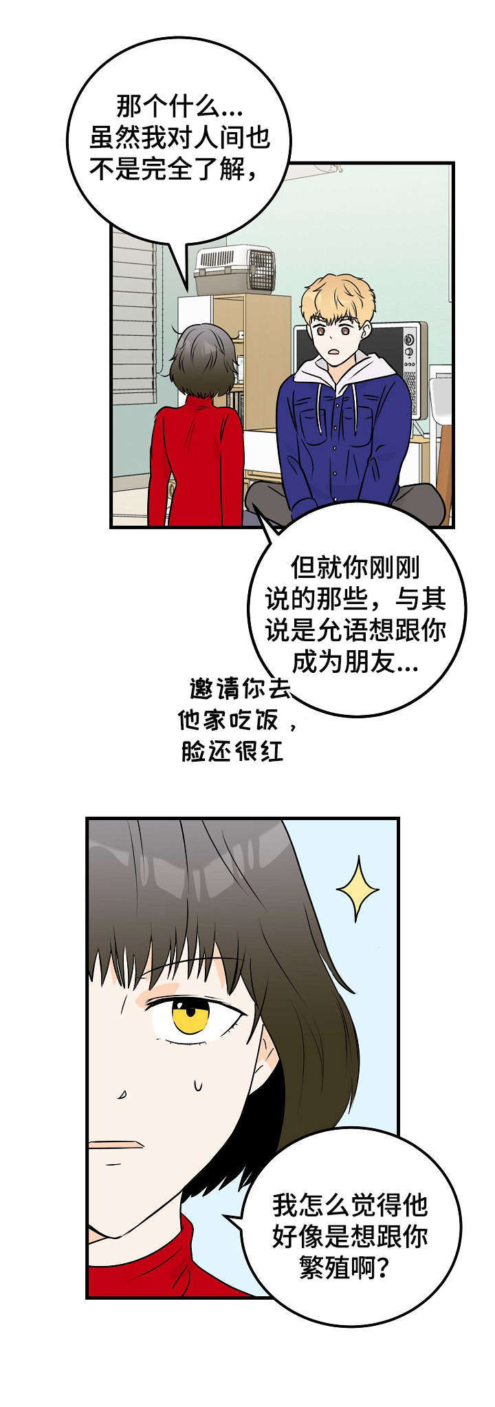 第8话10