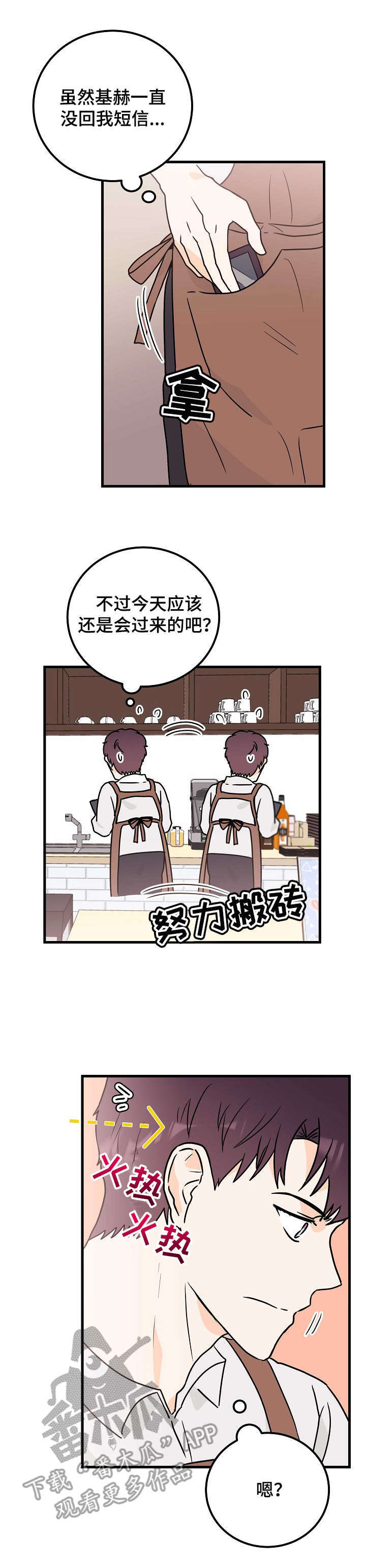 第5话10