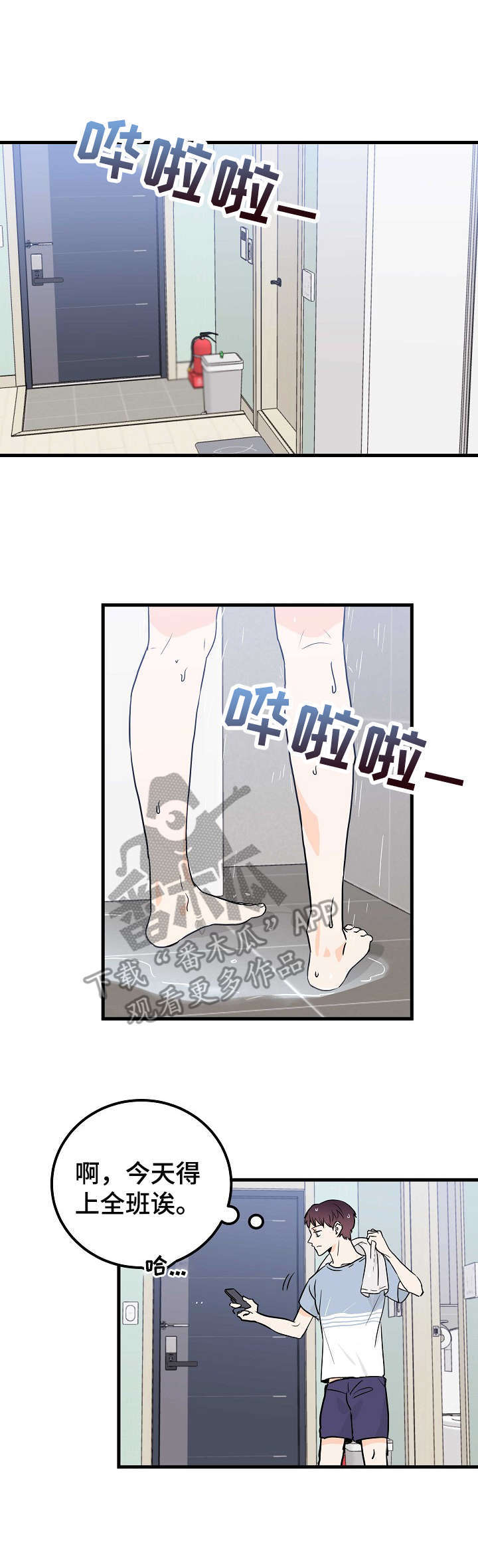 第4话0