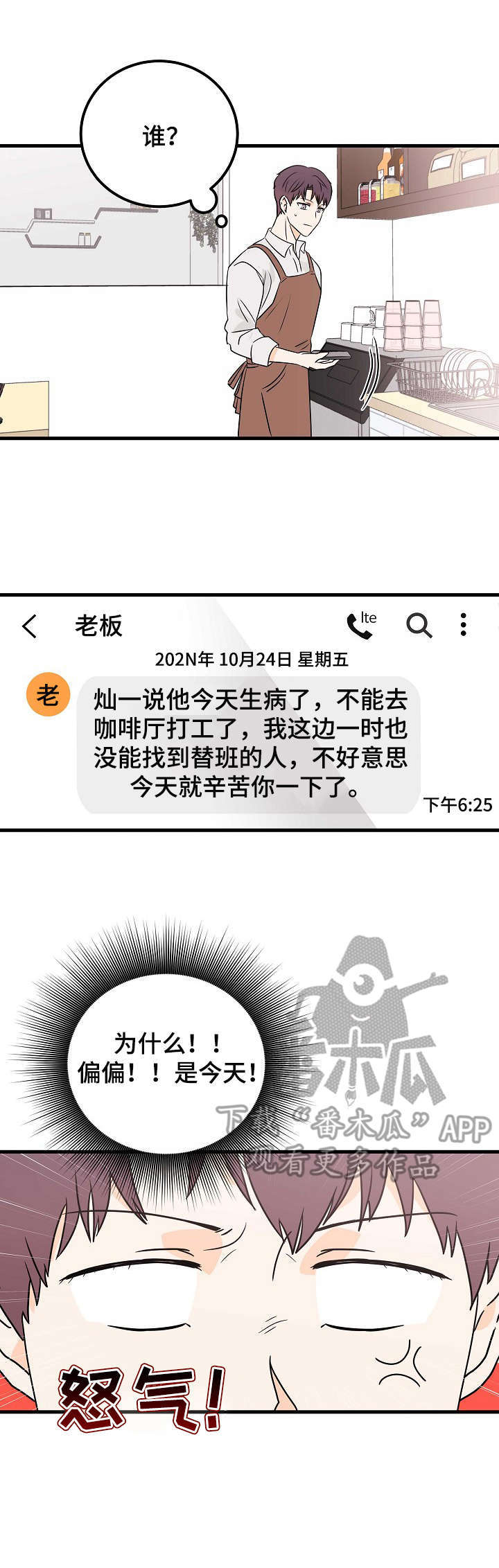 第4话9