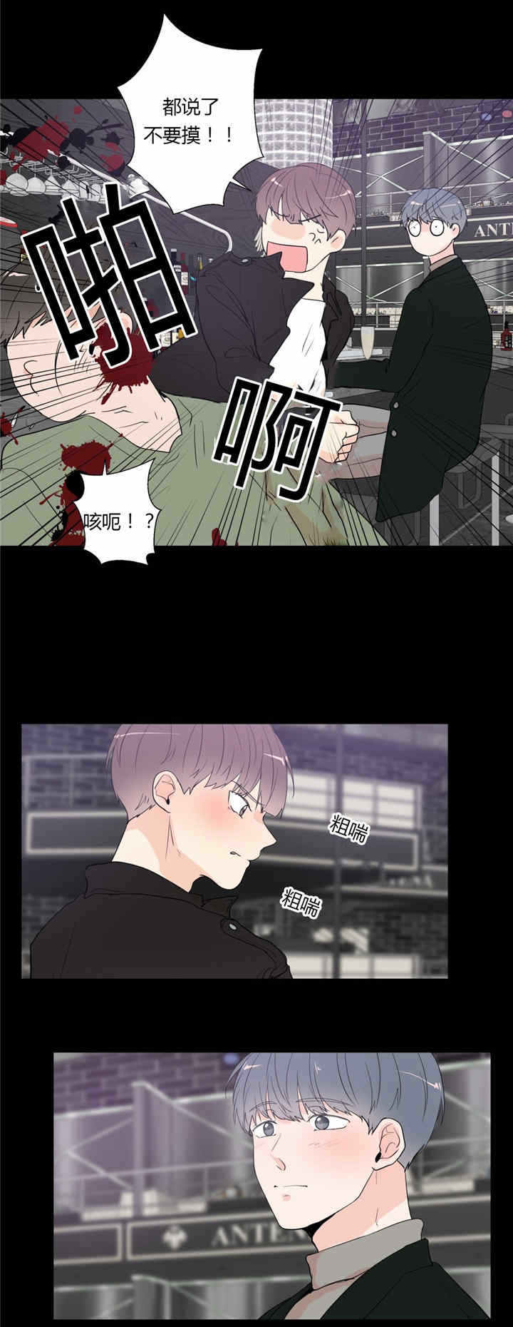 第37话5