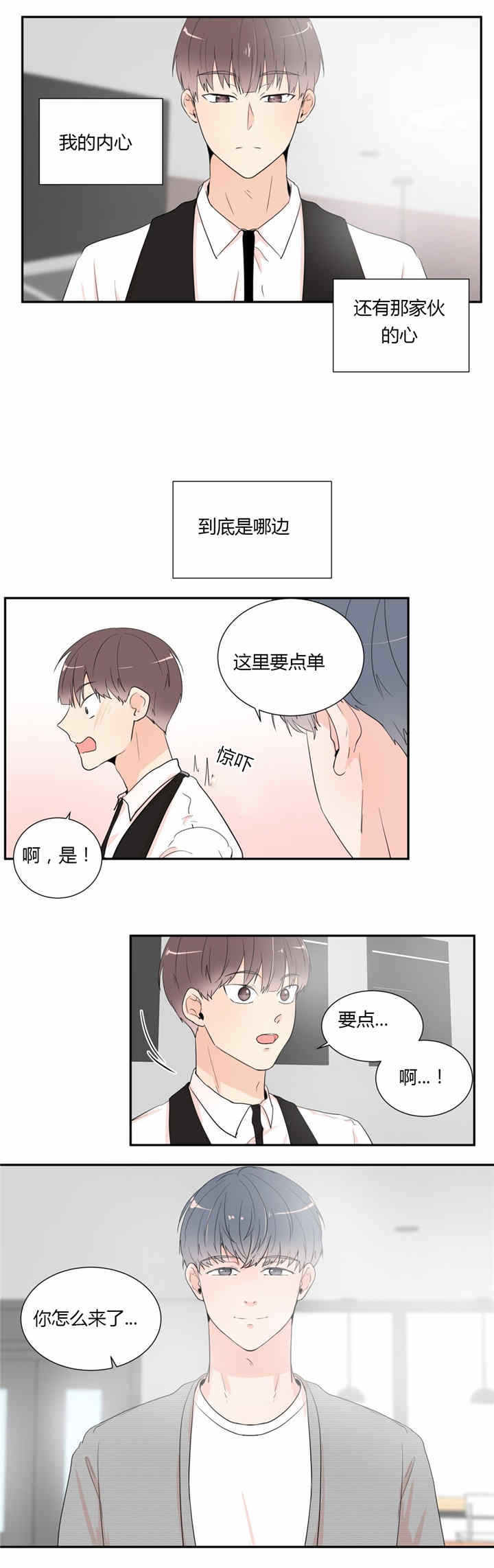 第37话3
