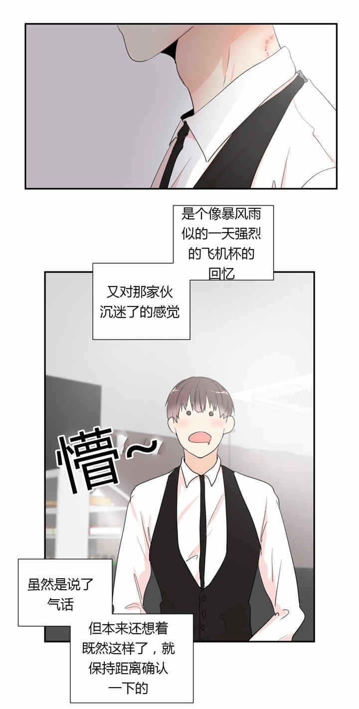 第37话2