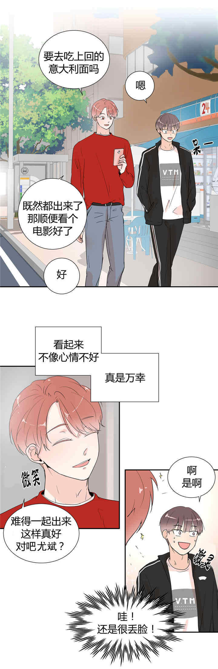 第28话3