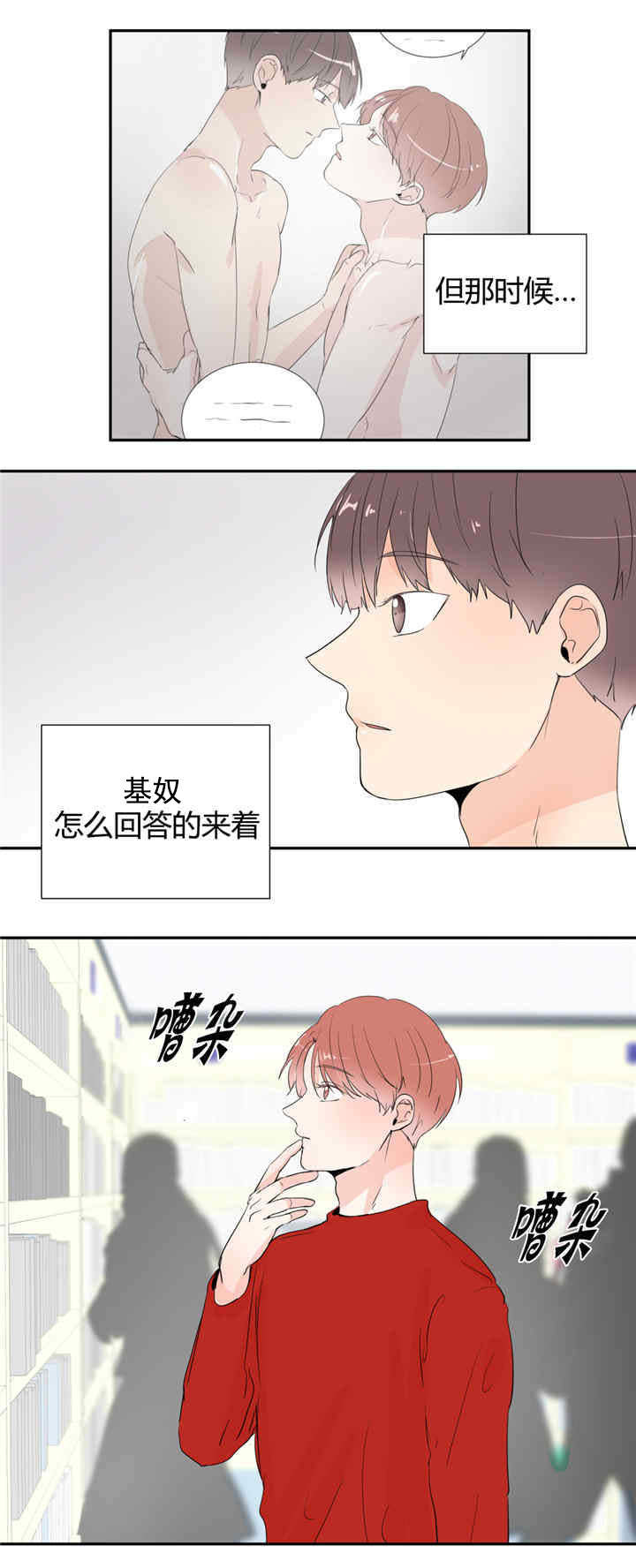 第28话5