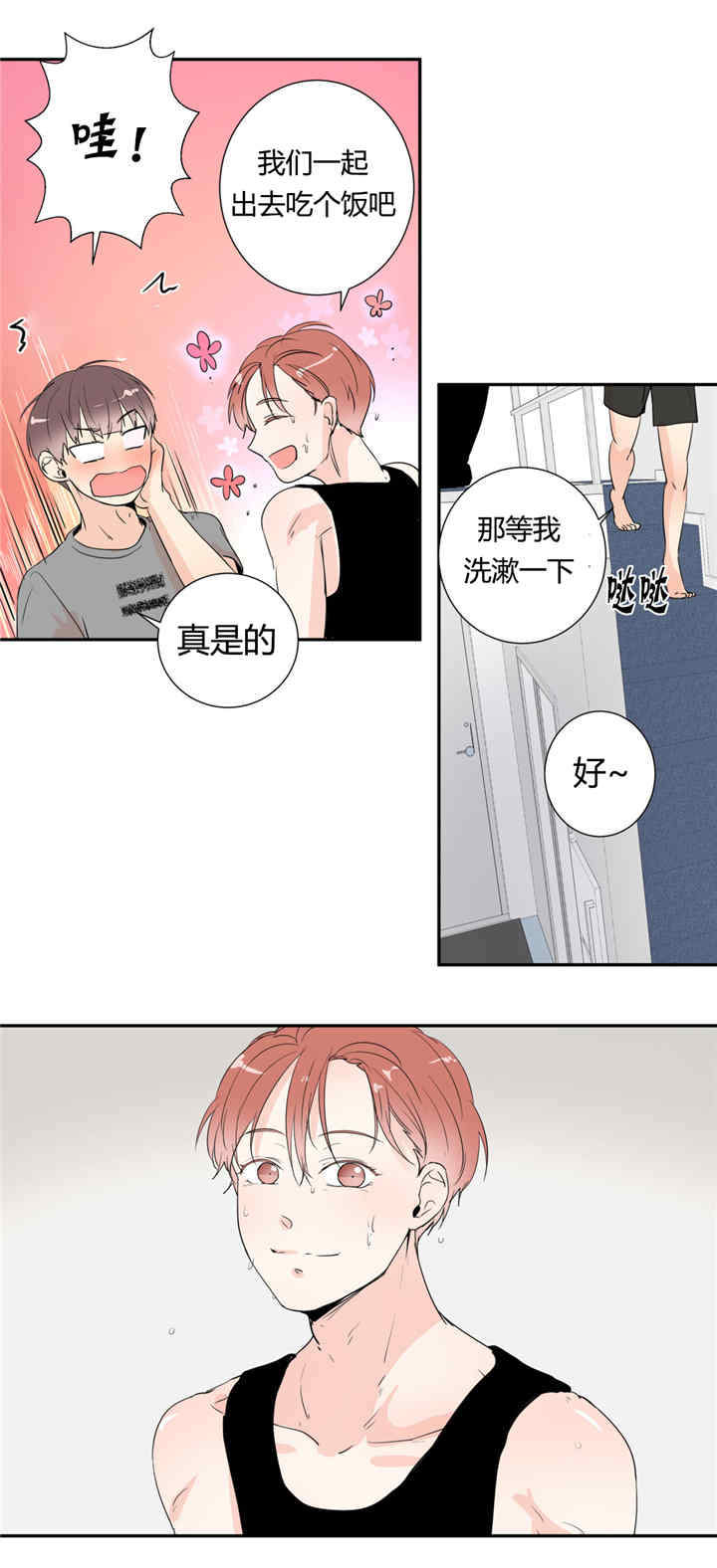 第28话1