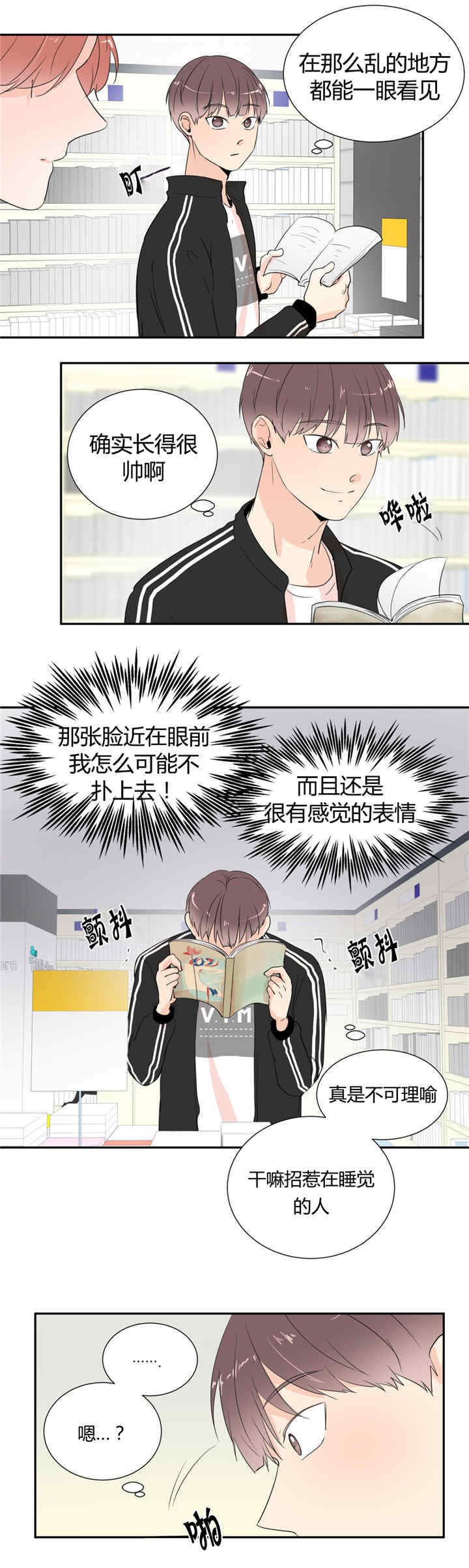 第28话6