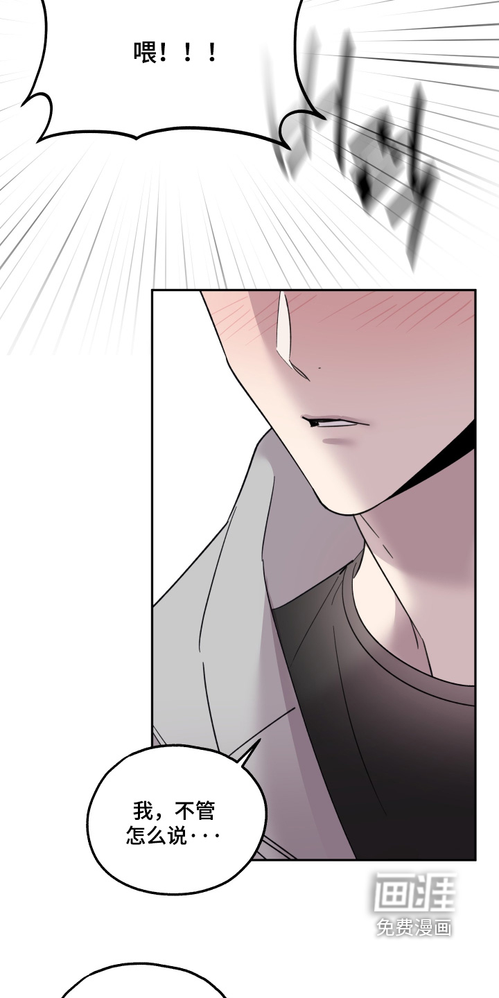 第36话3