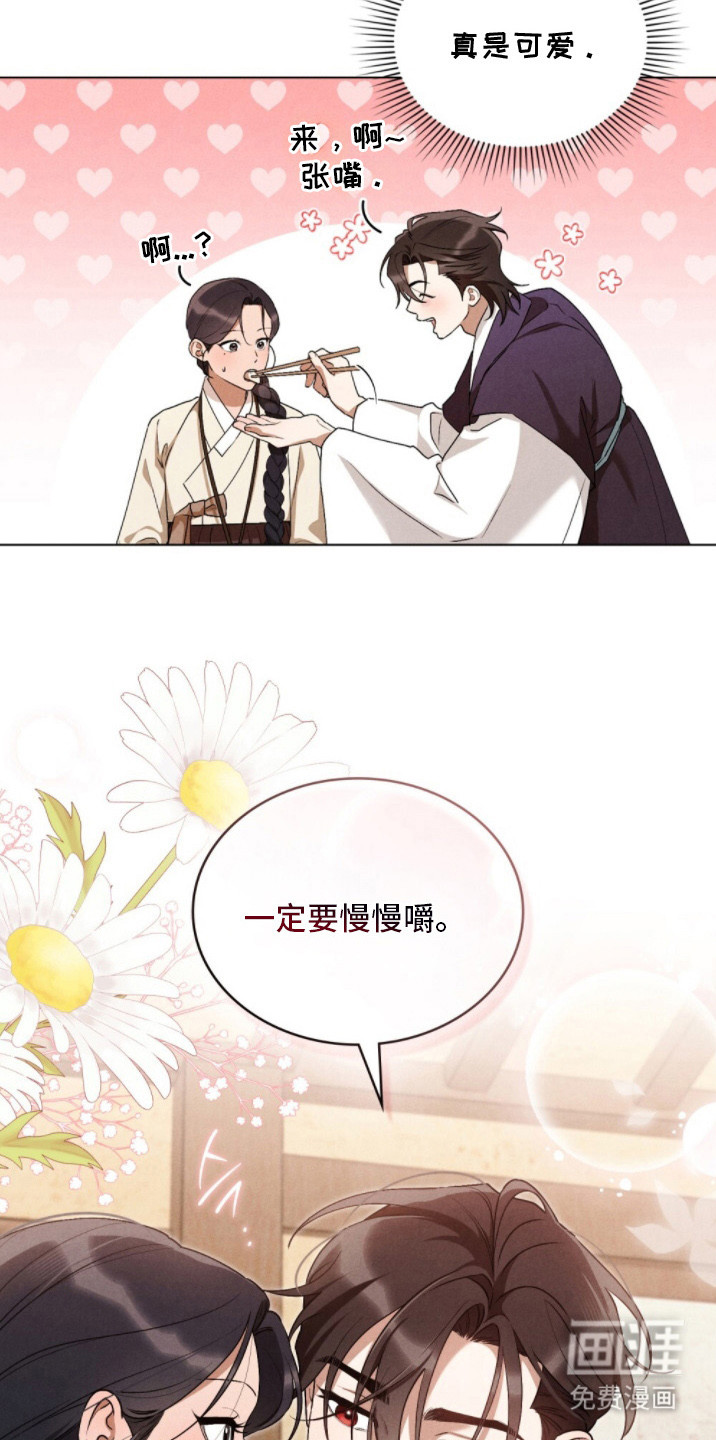 第15话12