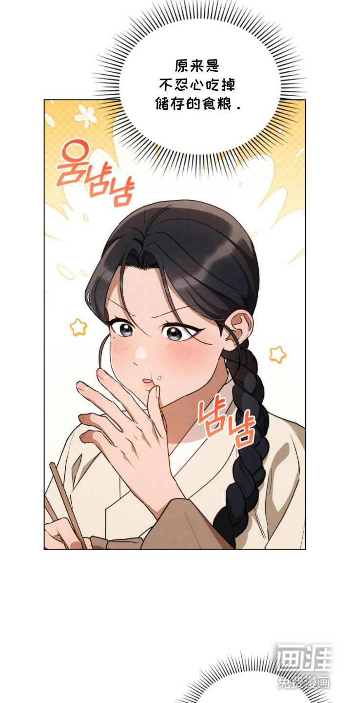 第15话11