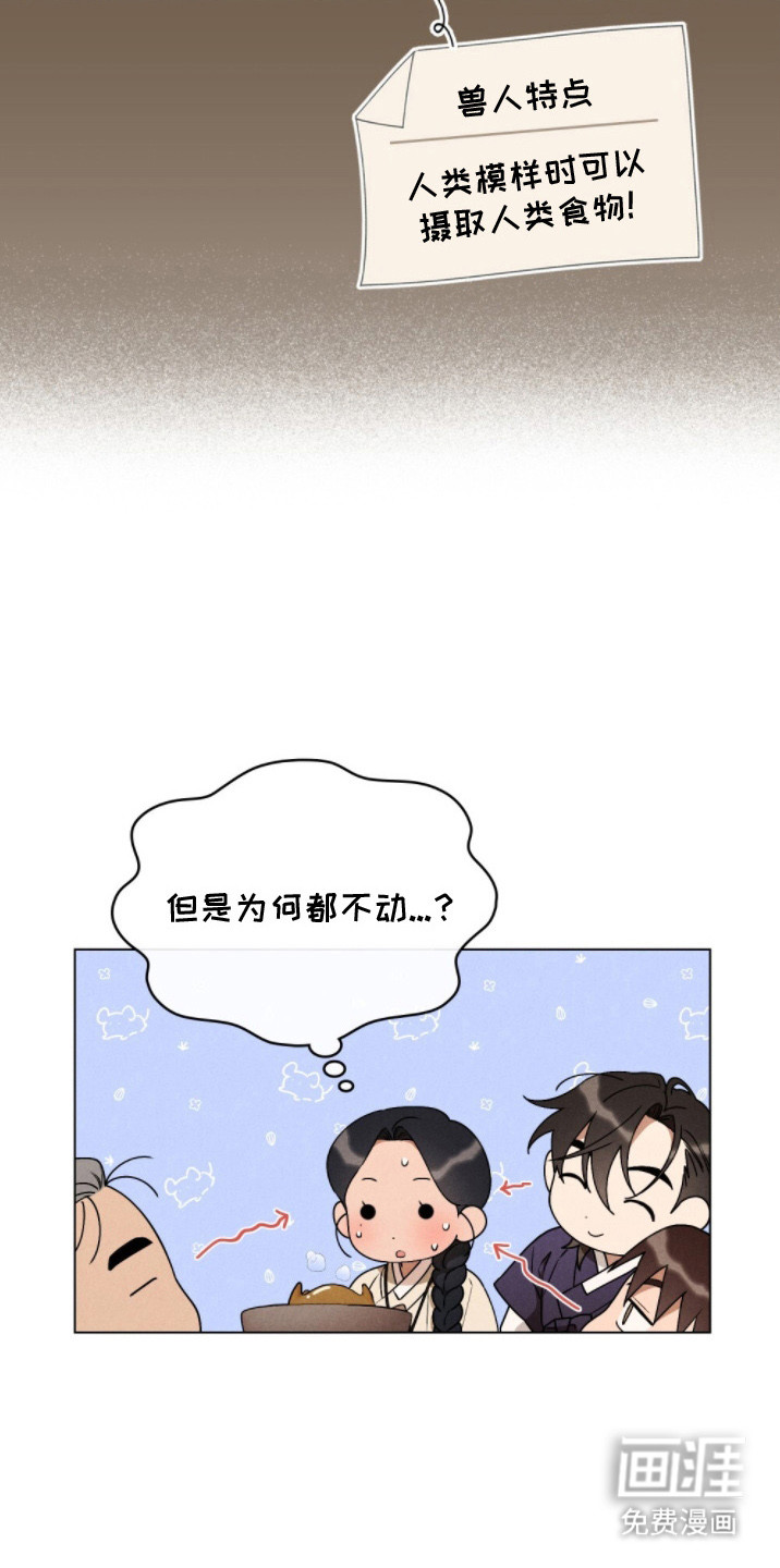 第15话3