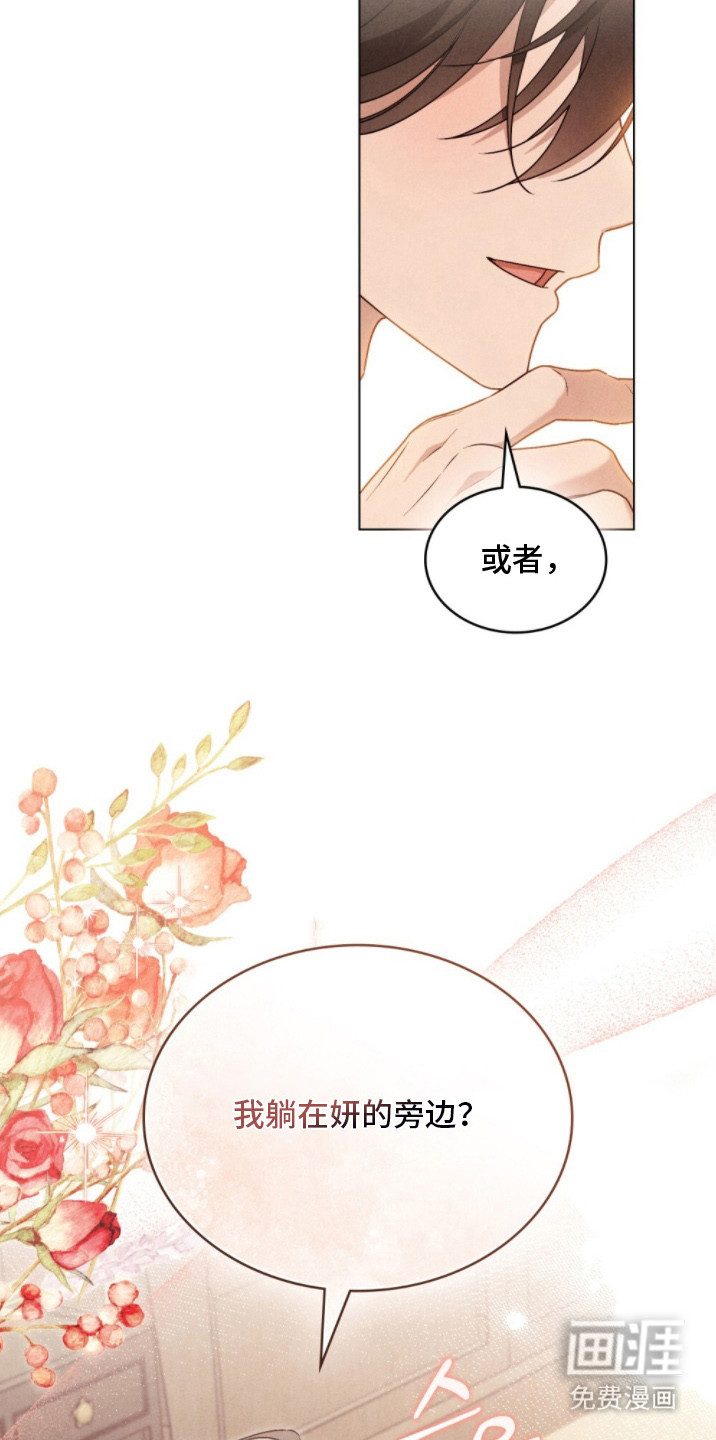第15话21