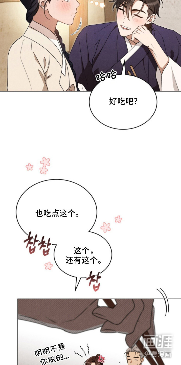 第15话9