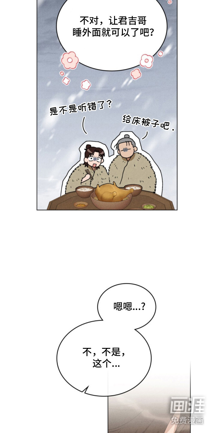第15话20