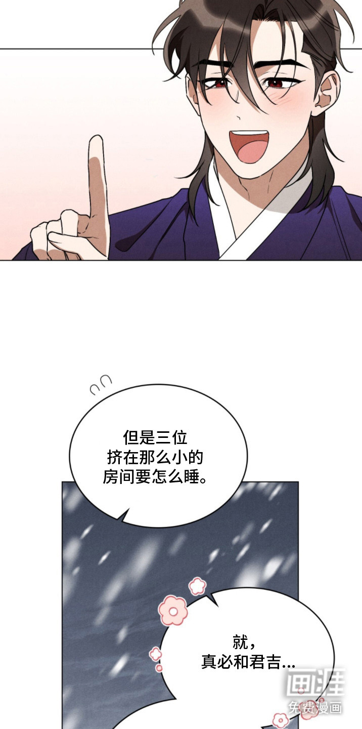 第15话19