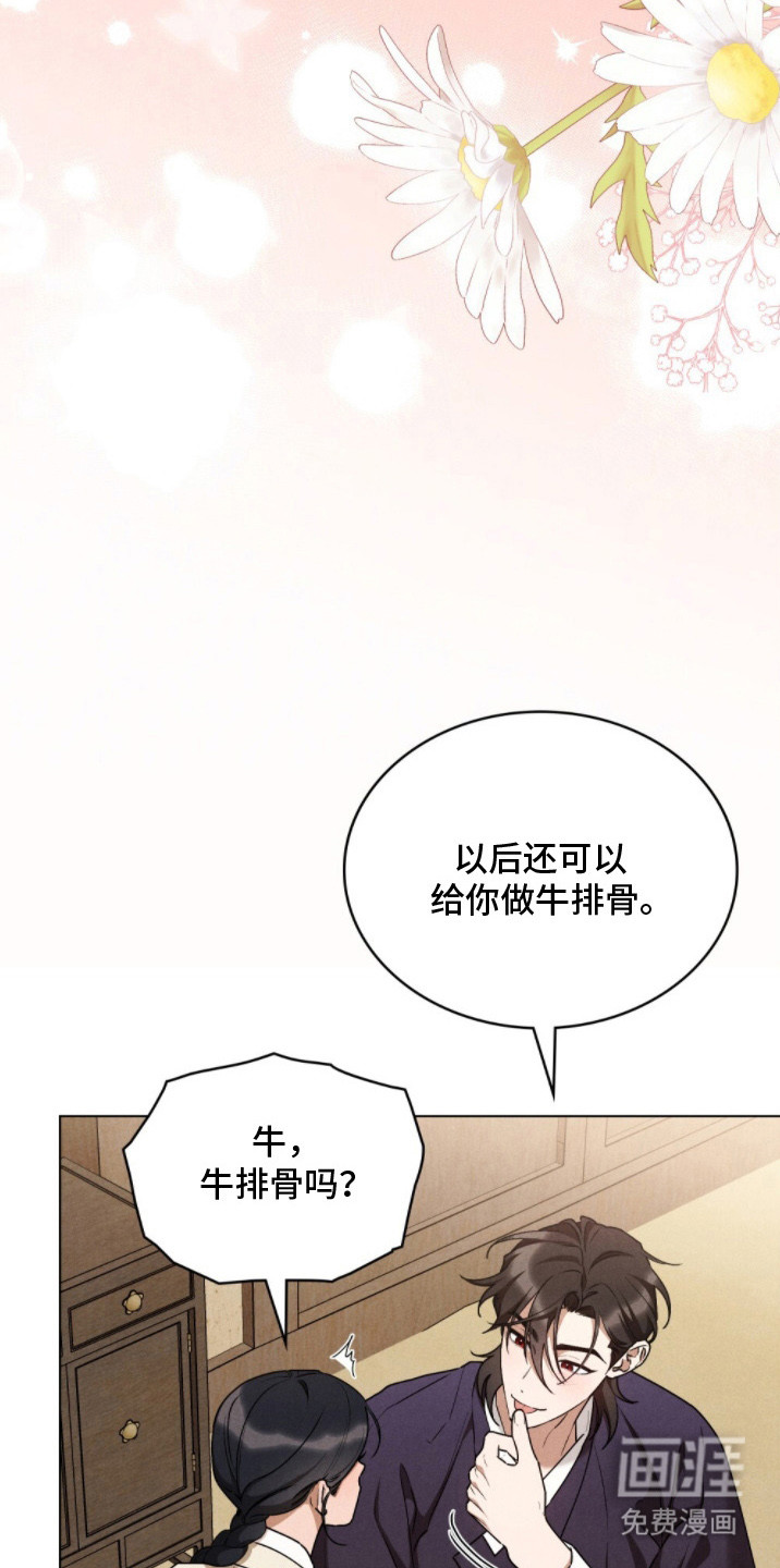 第15话14