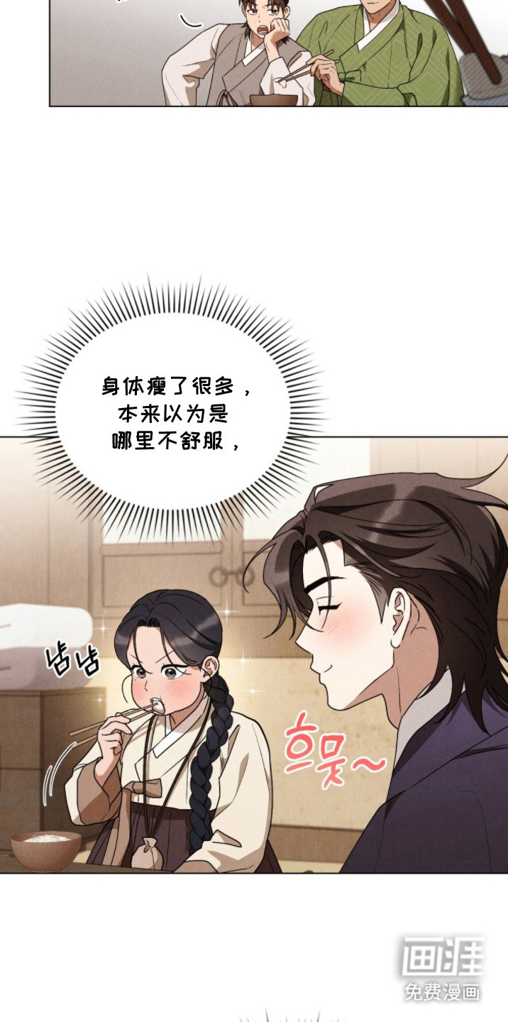 第15话10