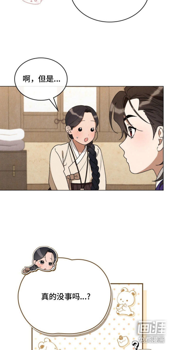 第15话16