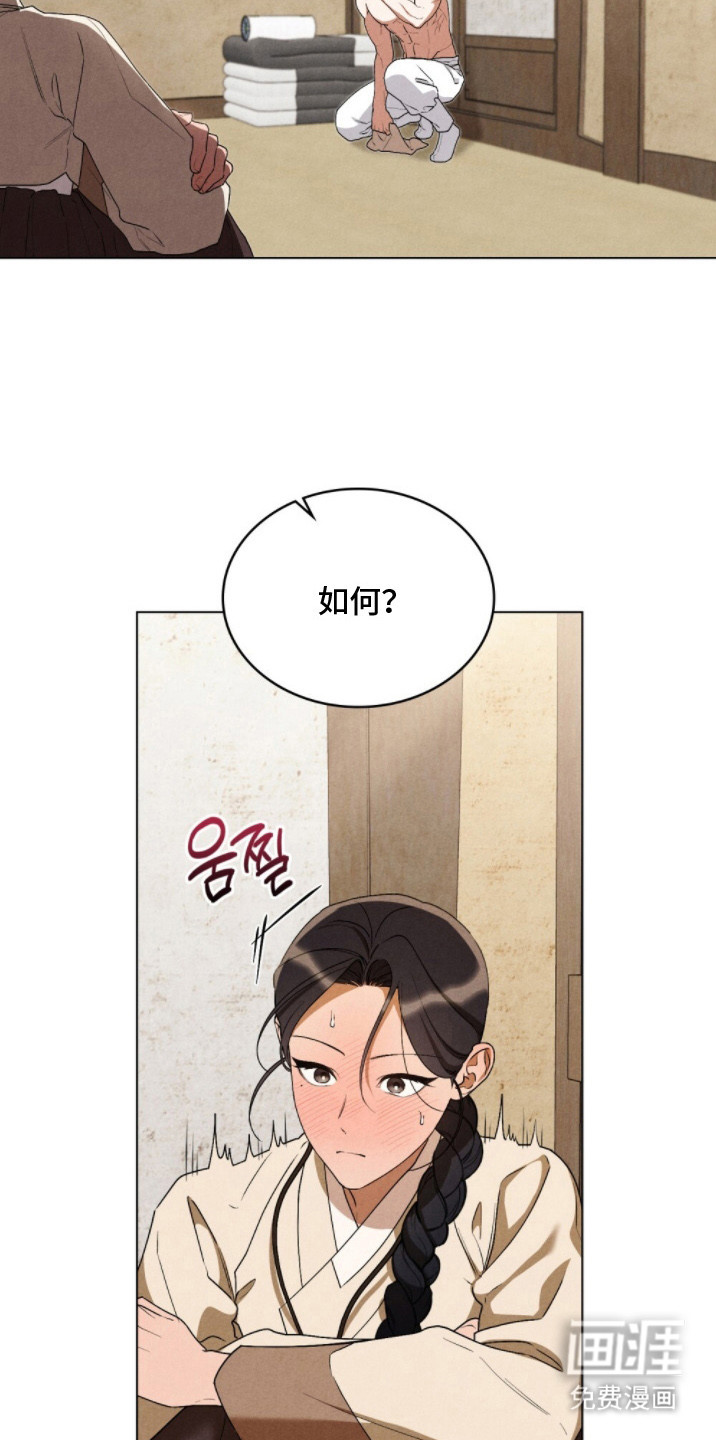 第14话 第4页