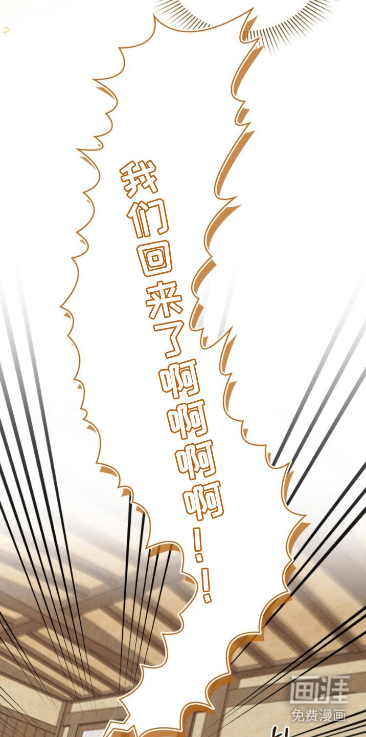 第14话 第8页