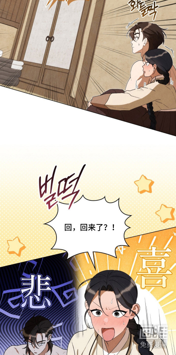 第14话 第9页