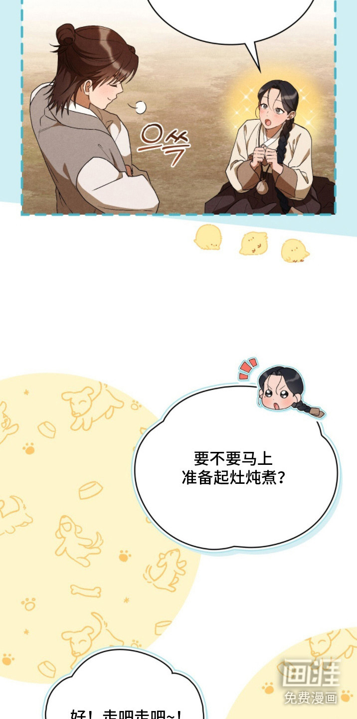 第14话 第17页
