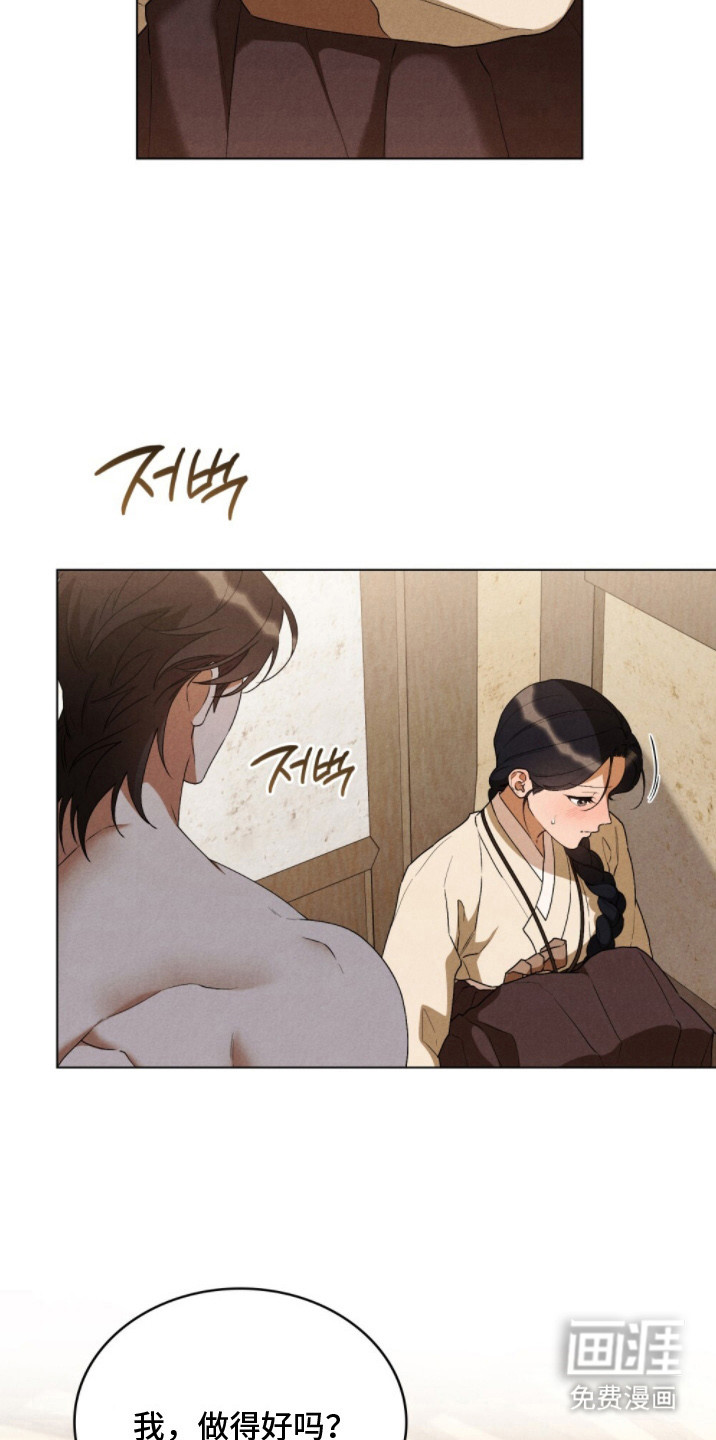 第14话 第5页