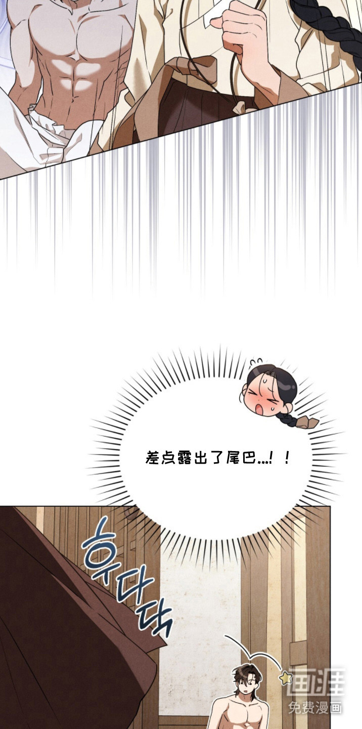 第14话 第10页