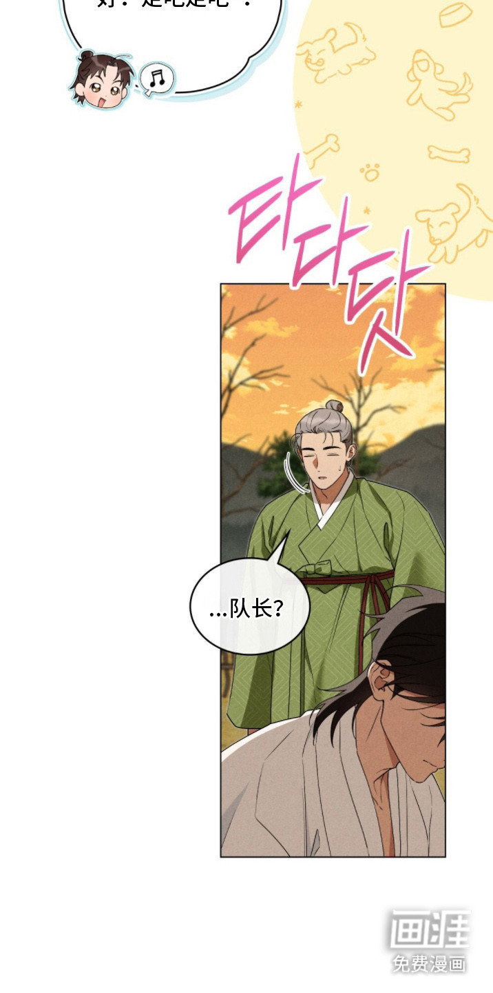 第14话 第18页