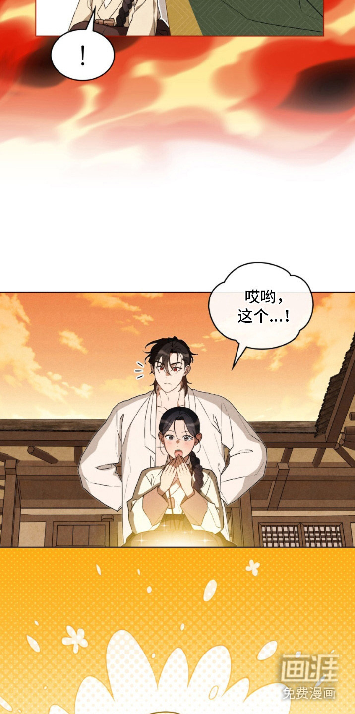 第14话 第15页