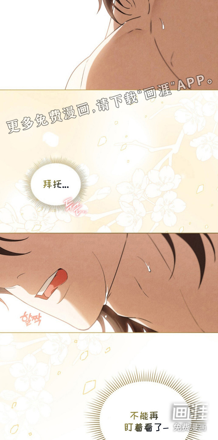 第14话 第7页