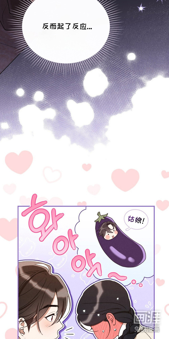 第13话 第4页
