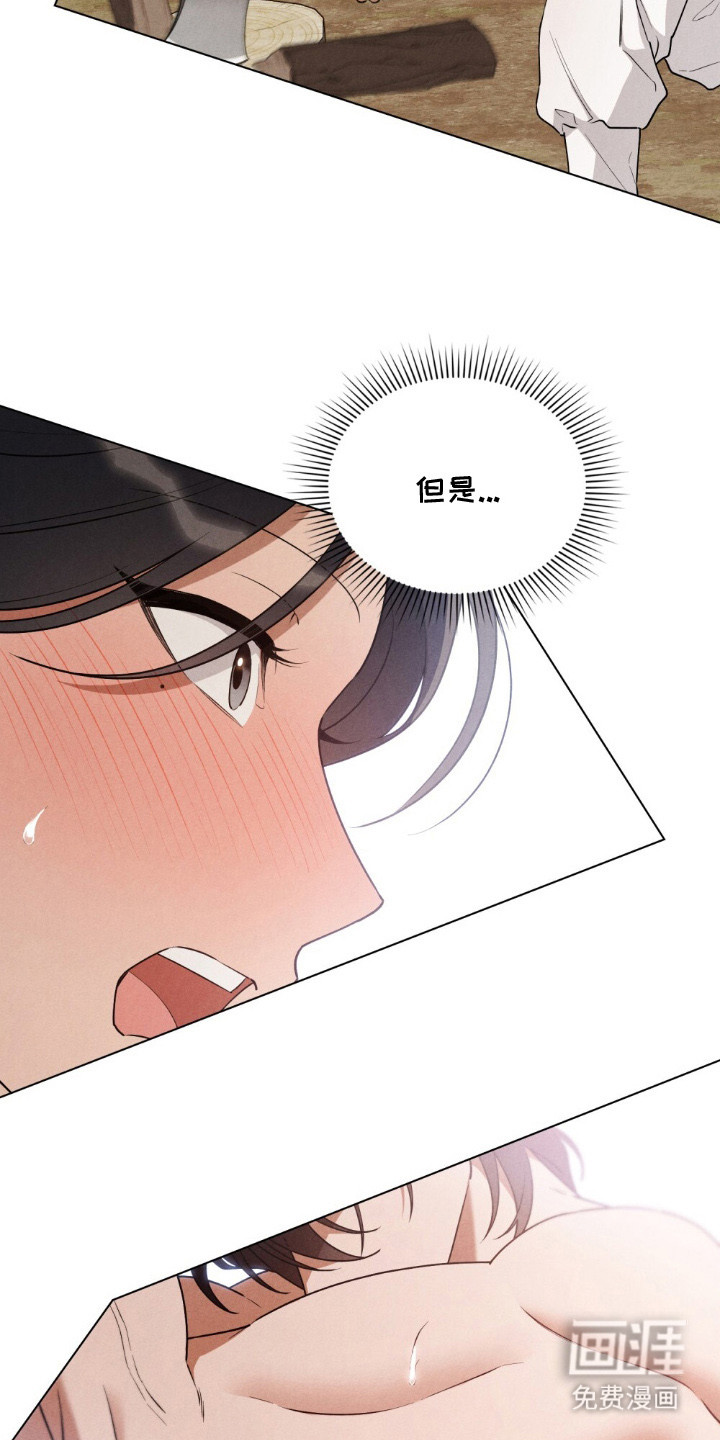 第13话 第19页