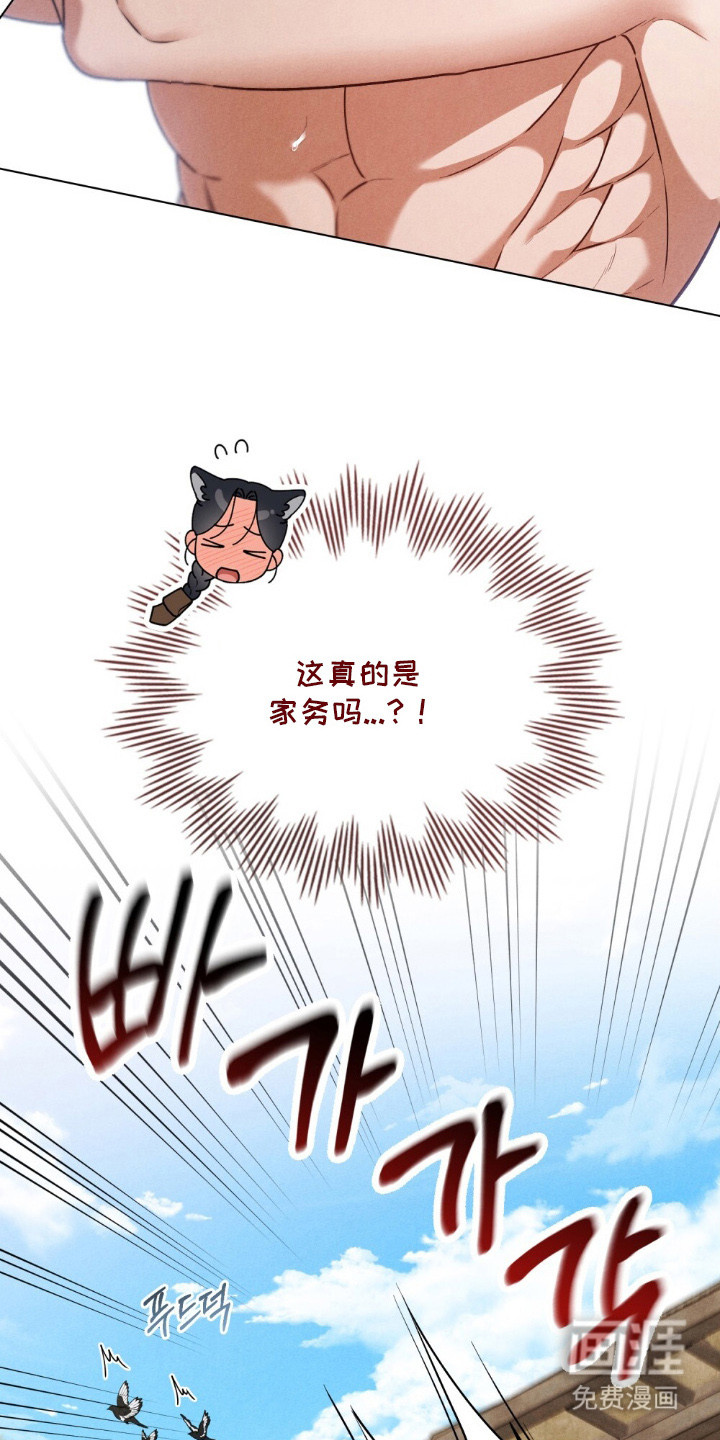 第13话 第20页
