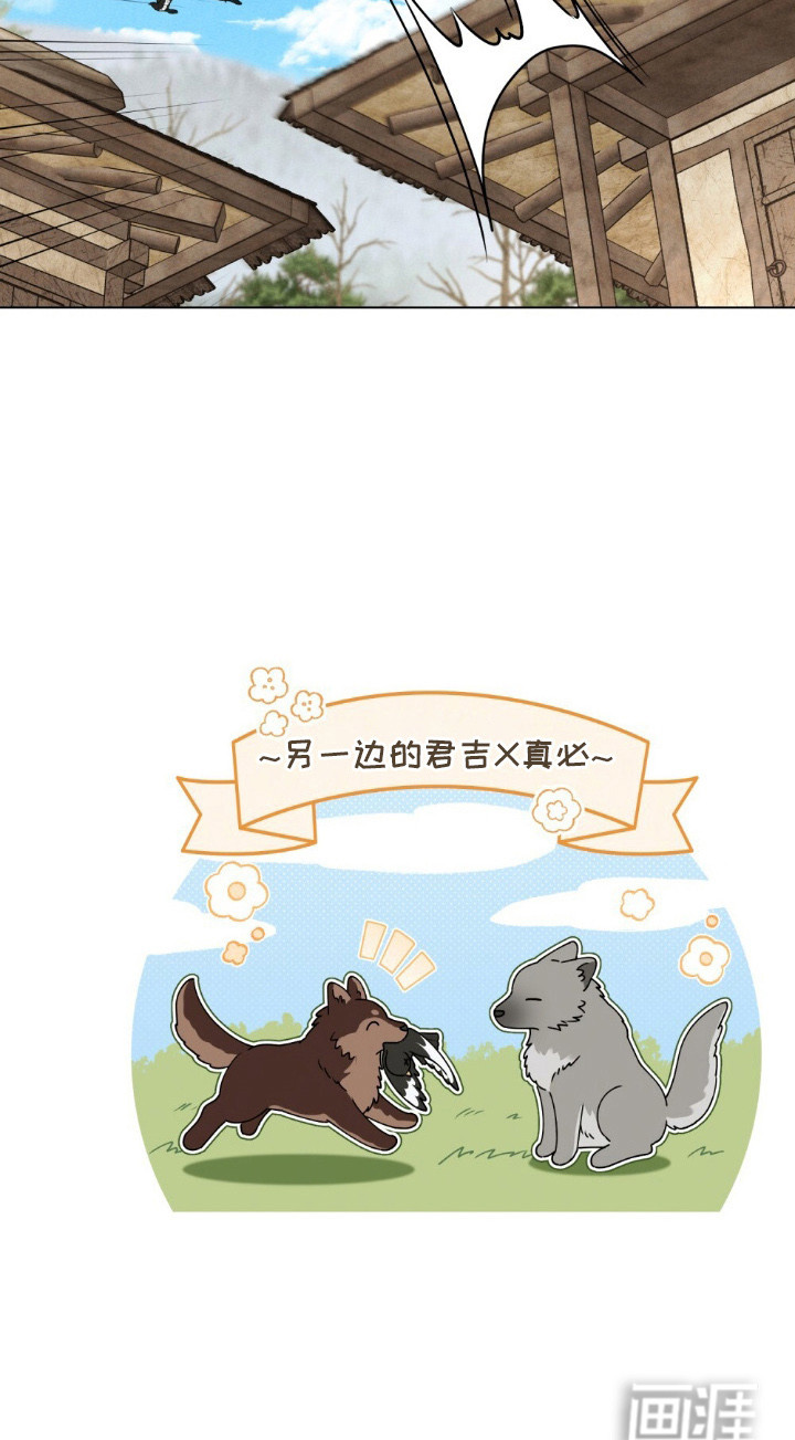 第13话 第21页