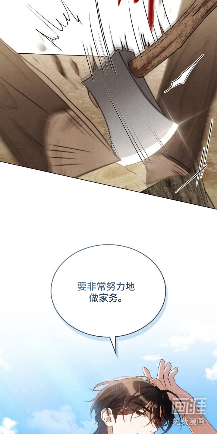 第13话 第16页