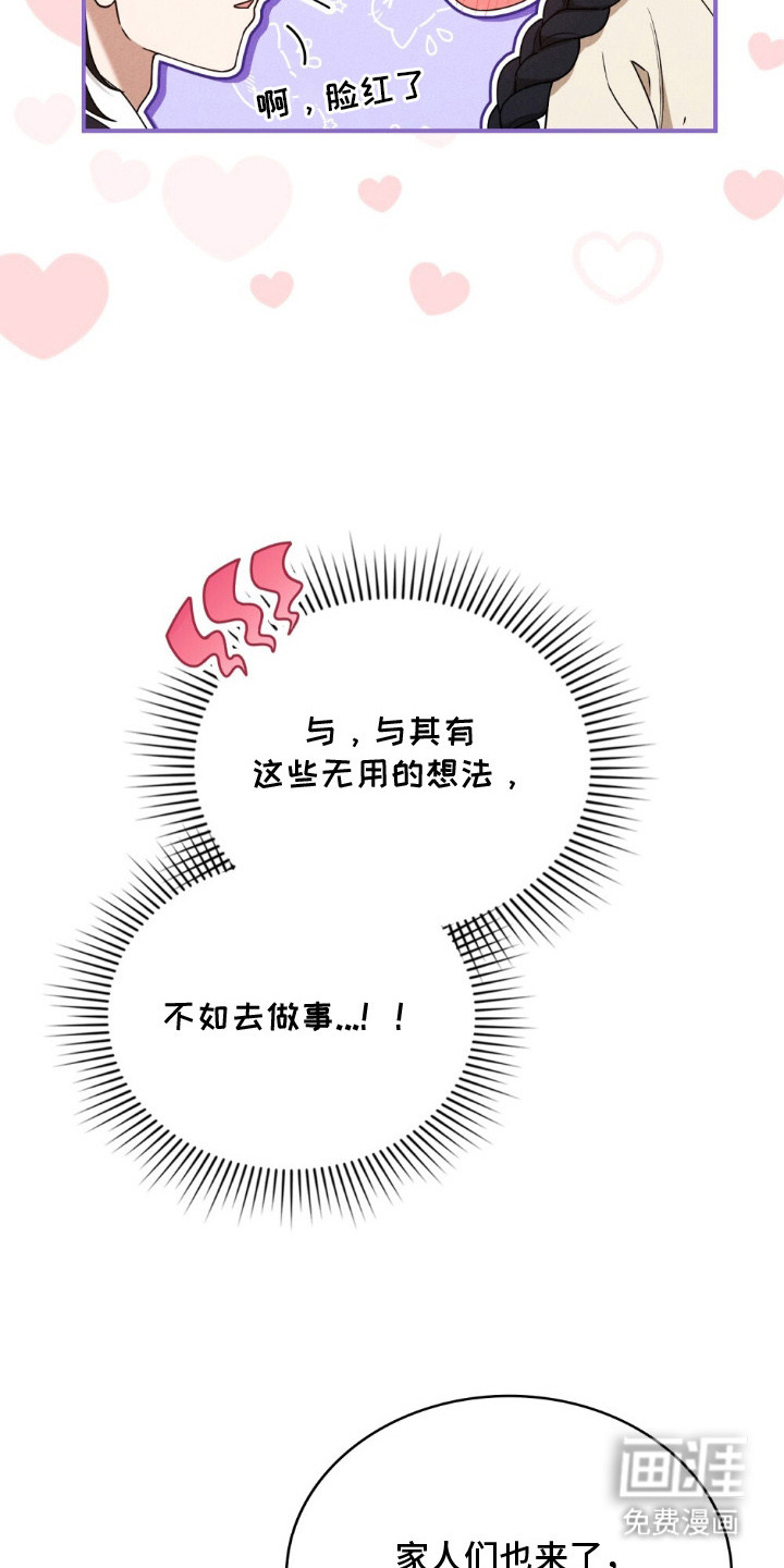 第13话 第5页