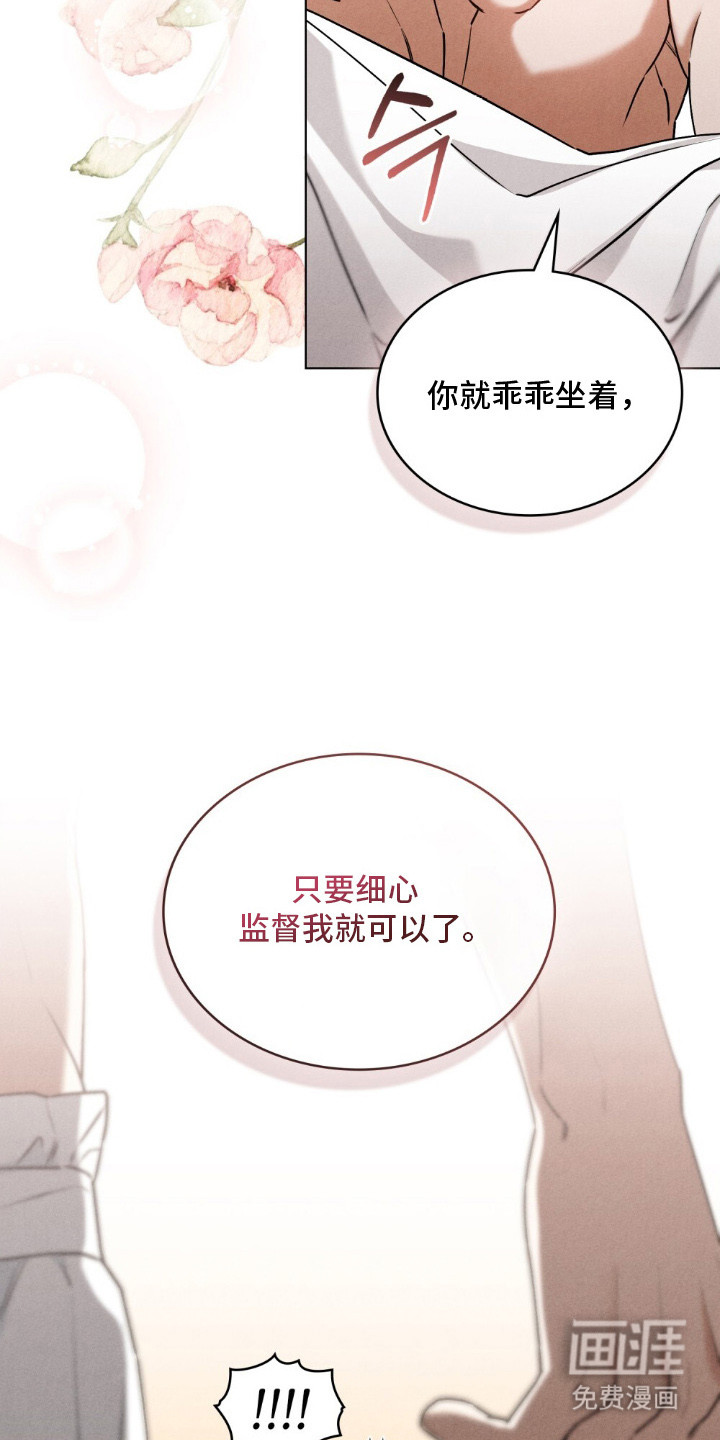 第13话 第13页