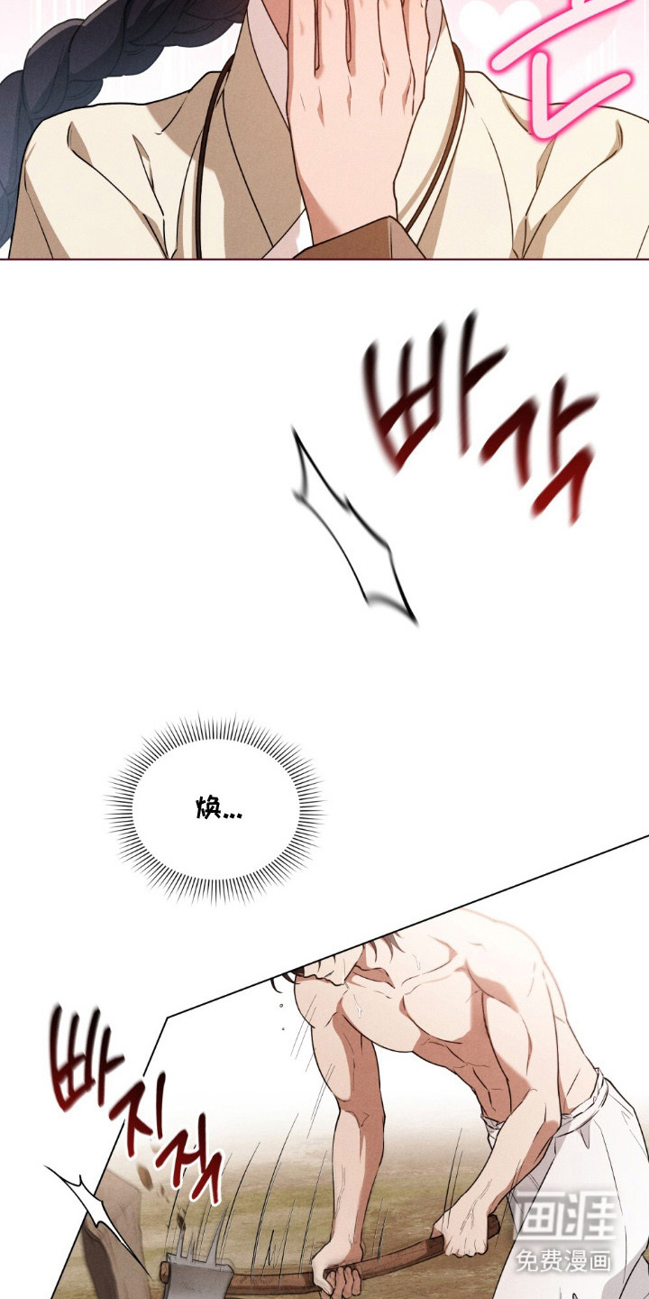 第13话 第18页