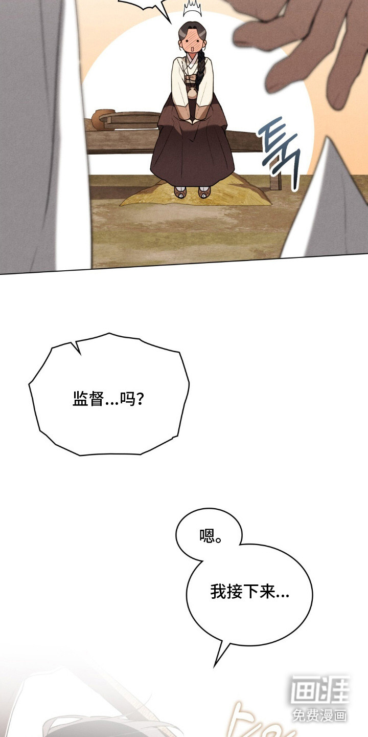 第13话 第14页