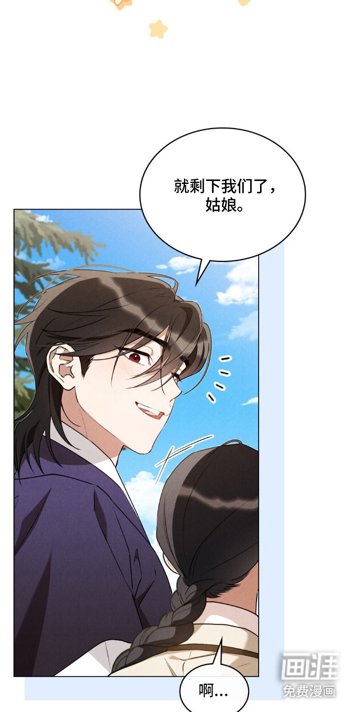 第12话 第18页