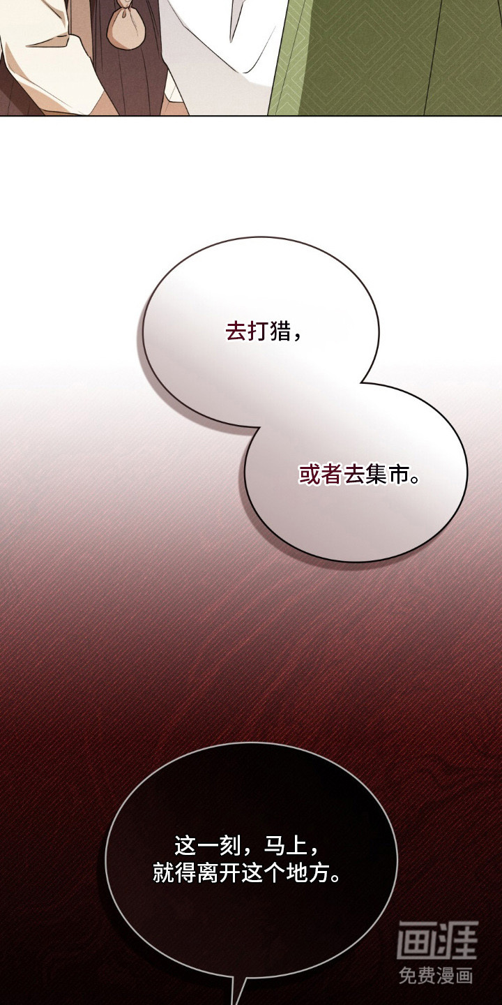 第12话 第15页