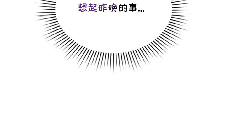 第12话 第21页