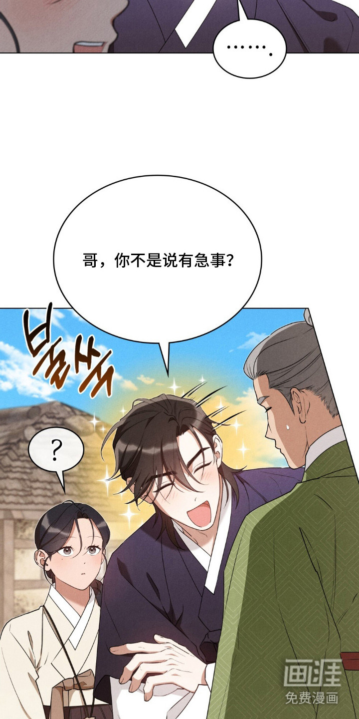 第12话 第14页