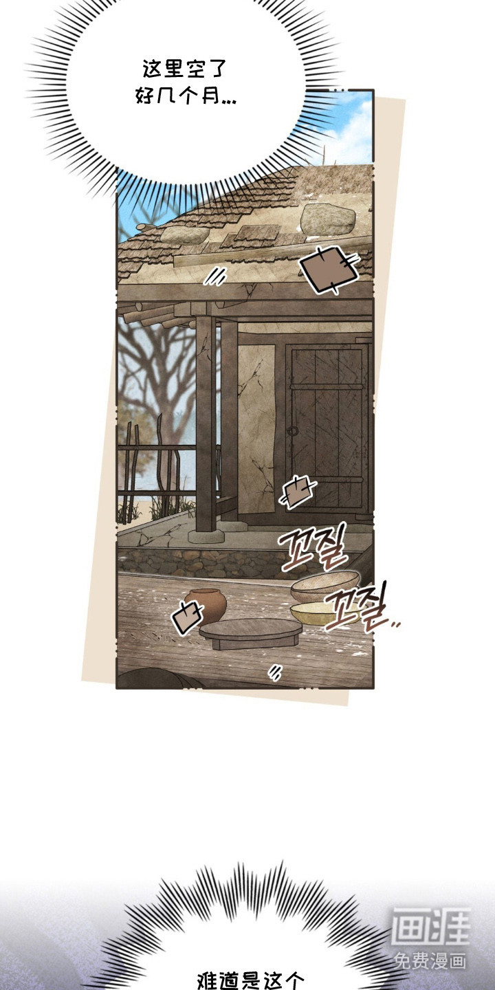 第10话 第2页